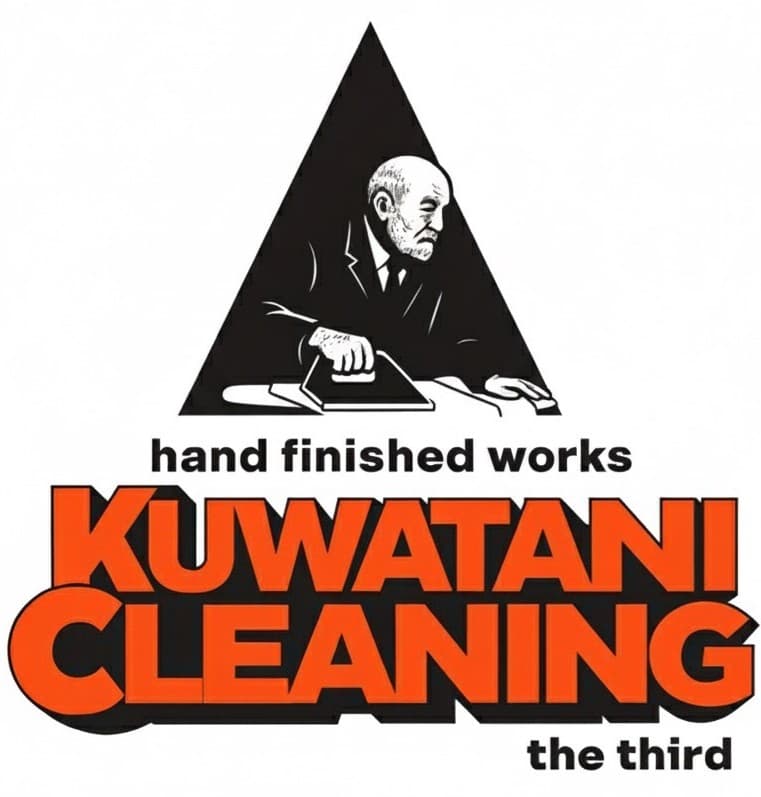 桑谷クリーニング店